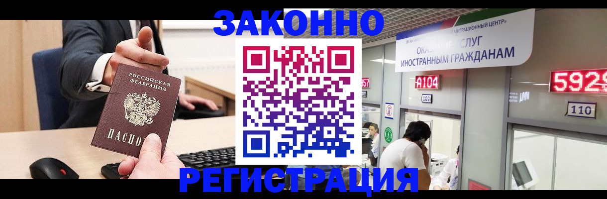 регистрация для школы в Долгопрудном