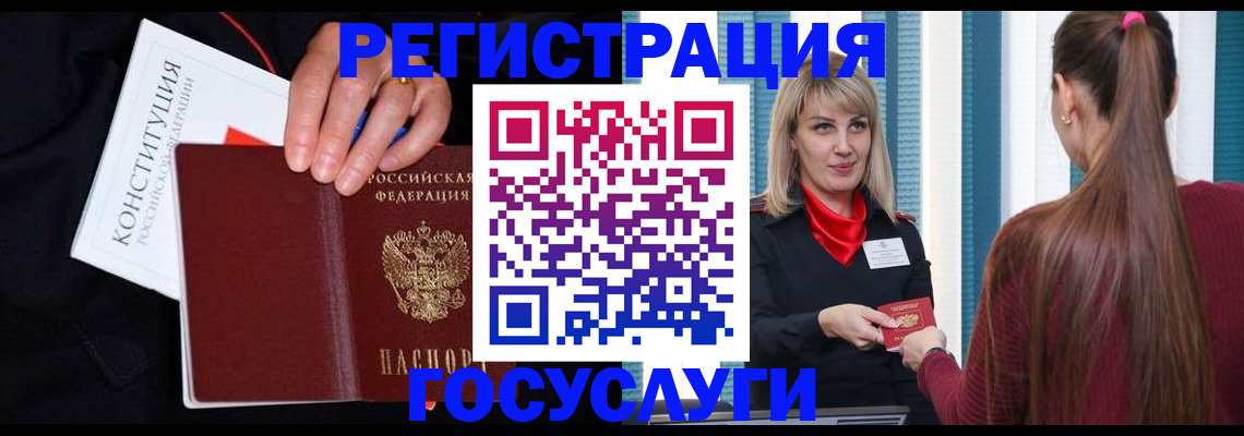 пропишу в квартире в Долгопрудном