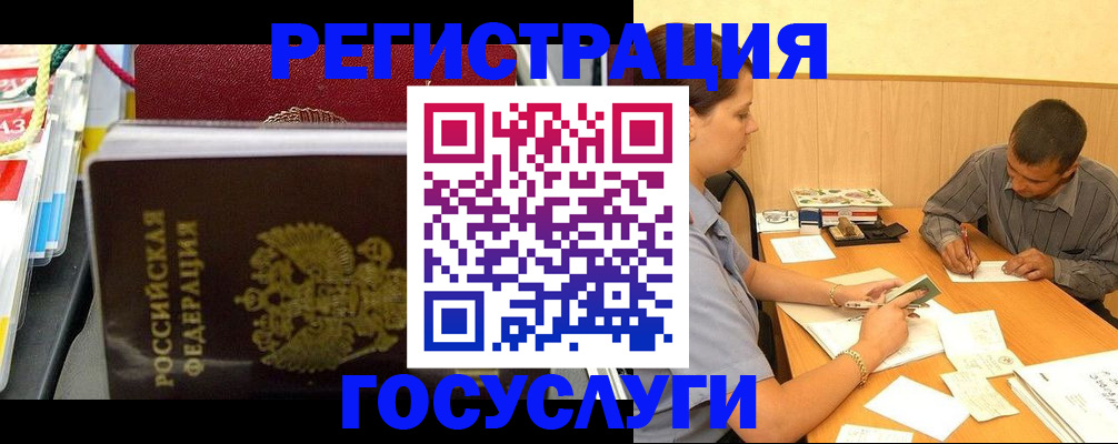 регистрация для дет. сада в Долгопрудном